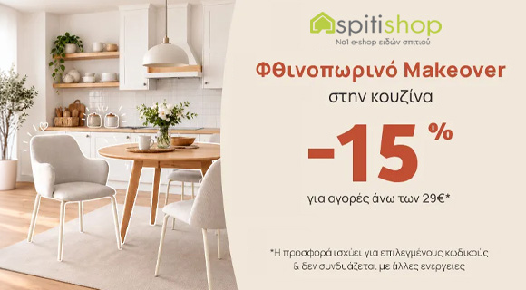 ekptosi 15%