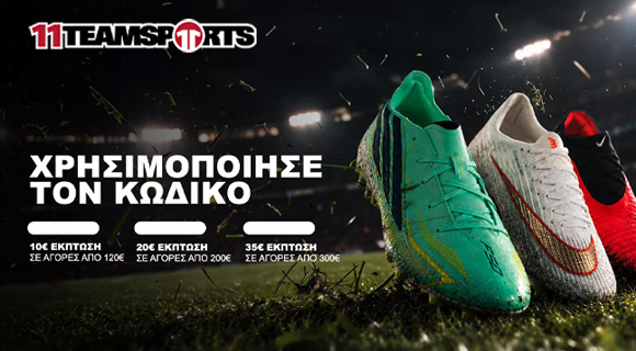 ekptosi 35 eur