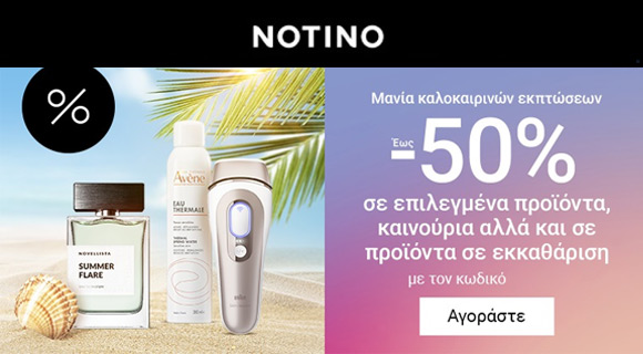 prosfora 50