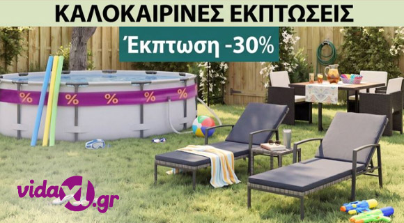 ekptosi 30