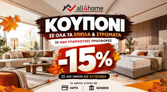 ekptosi 15%