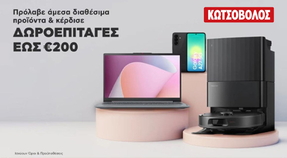 ekptosi eos 200