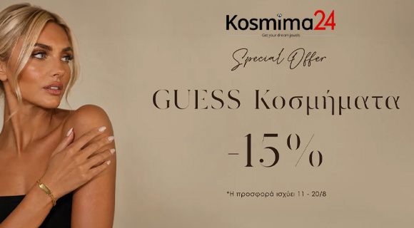 ekptosi 15