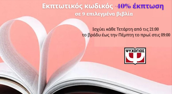 prosfora 40