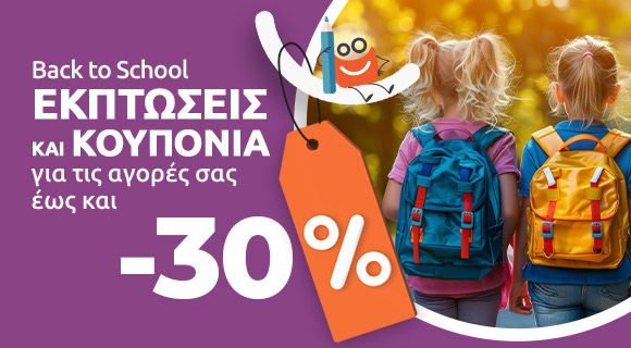 ekptosi 30
