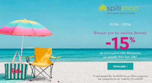 ekptosi 15