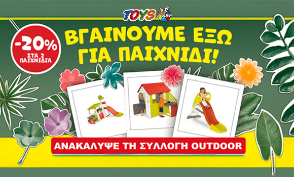 product_banner