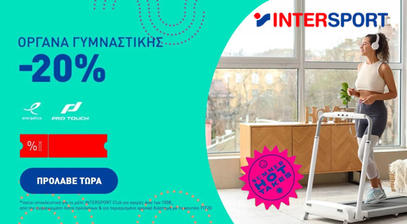ekptosi 20