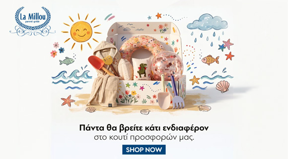 ekptosi 25