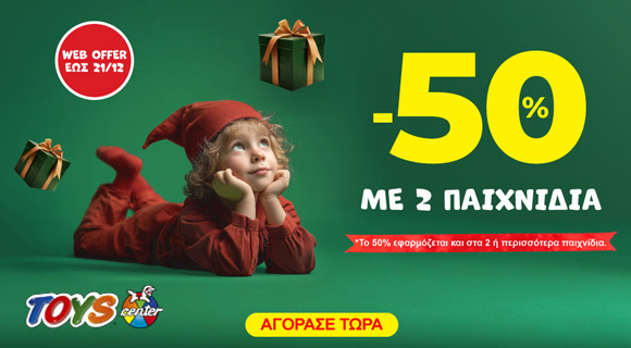 ekptosi 50%