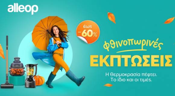 prosfora 60%
