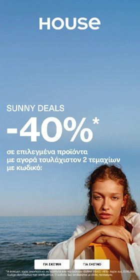 __ads_wallpaper
