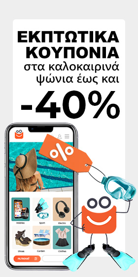 __ads_wallpaper