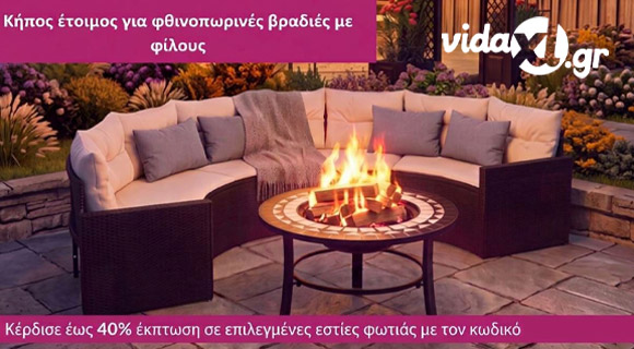 ekptosi 40
