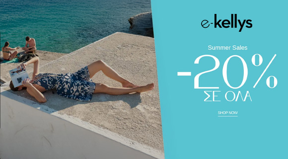 ekptosi 20