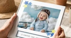 myikona Myikona Εκπτωτικός κωδικός με την έκπτωση -10% στην πρώτη  παραγγελία