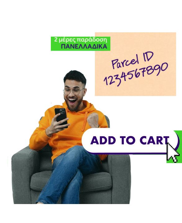 Box Now add to card