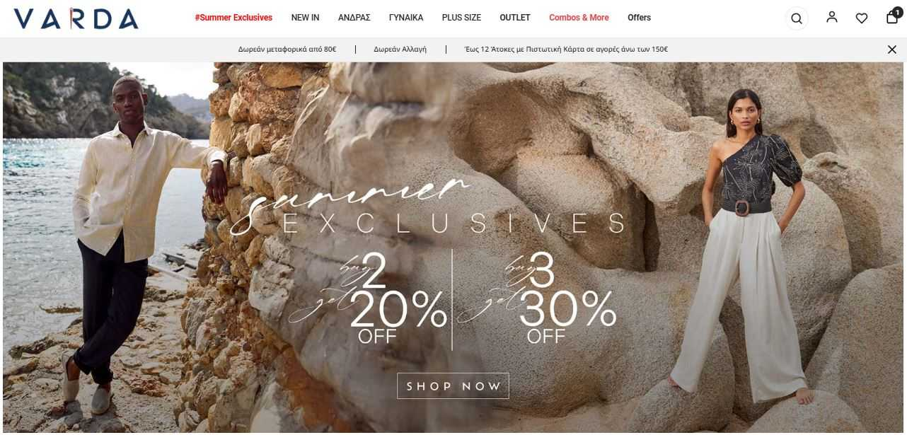 Varda Homepage