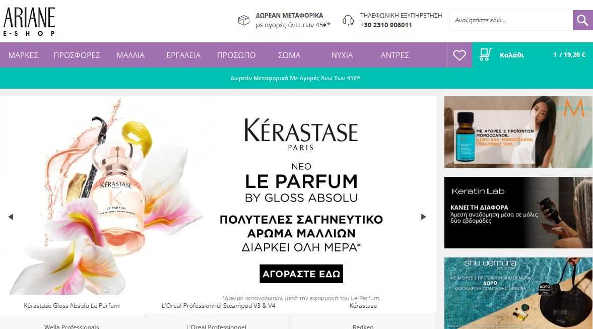 Άρωμα μαλλιών διακοσμημένο με λουλούδια