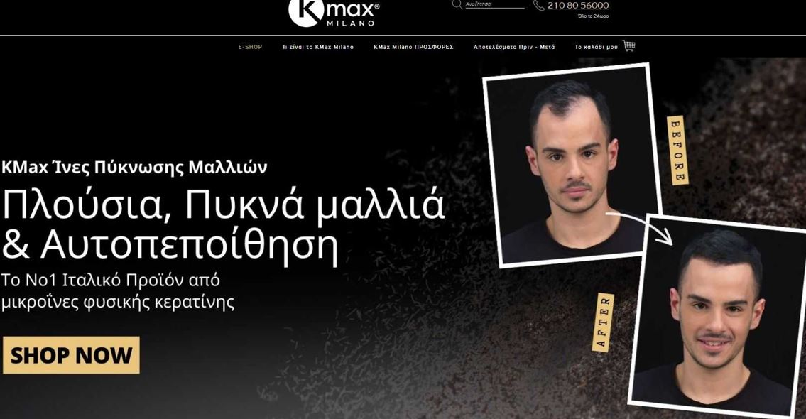 KMax Homepage