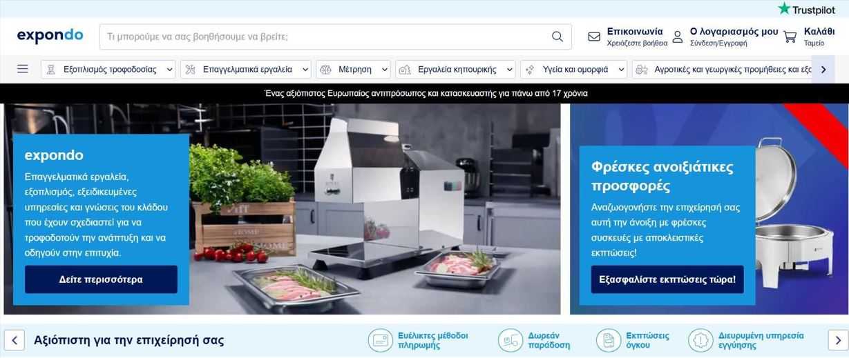 Expondo homepage