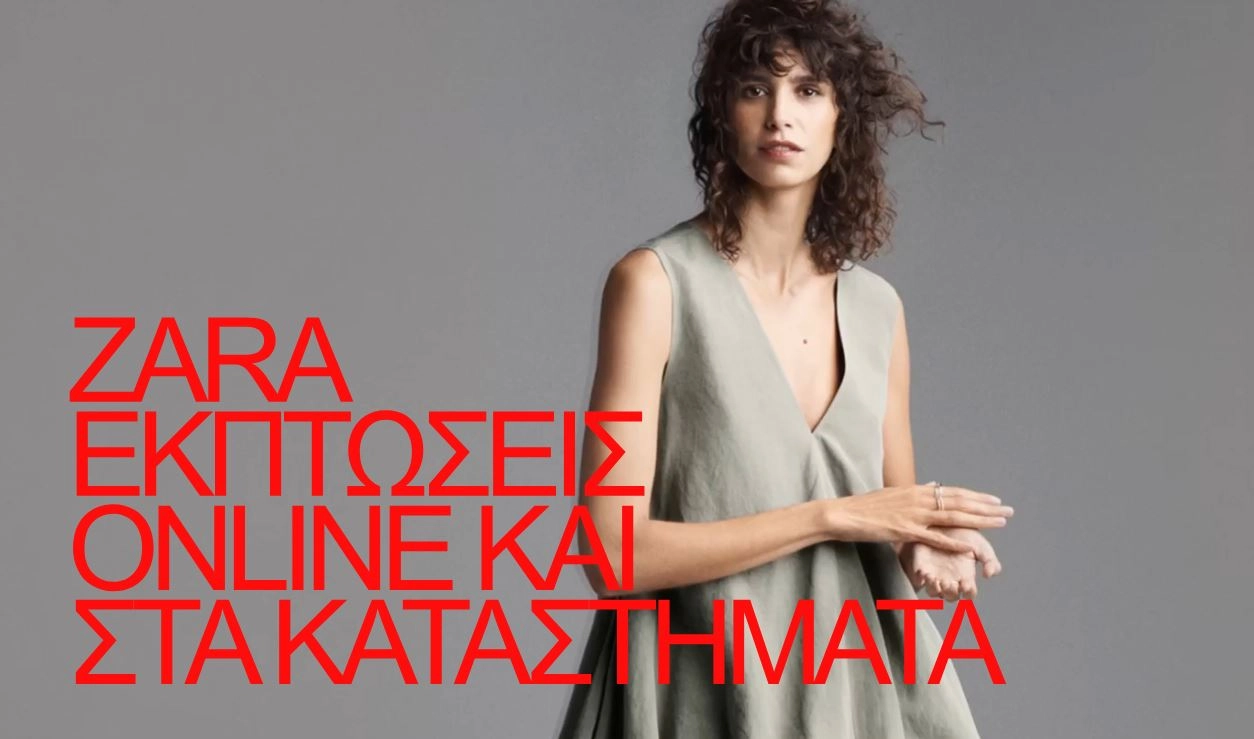 Μια νεαρή γυναίκα με σγουρά μαλλιά και λαδί φόρεμα