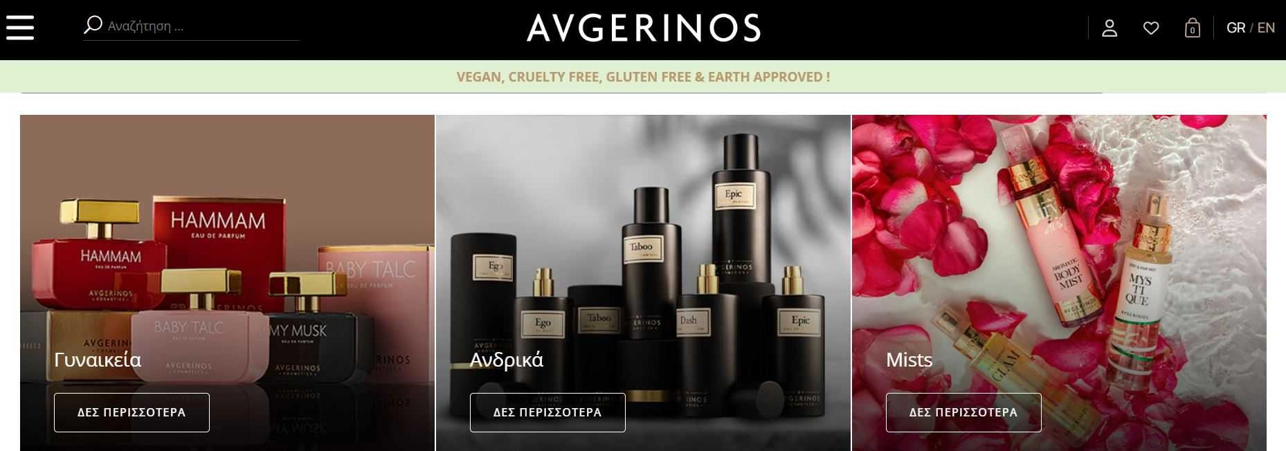 Διάφορα καλλυντικά σε μαύρη και ροζ συσκευασία, με ροδοπέταλα