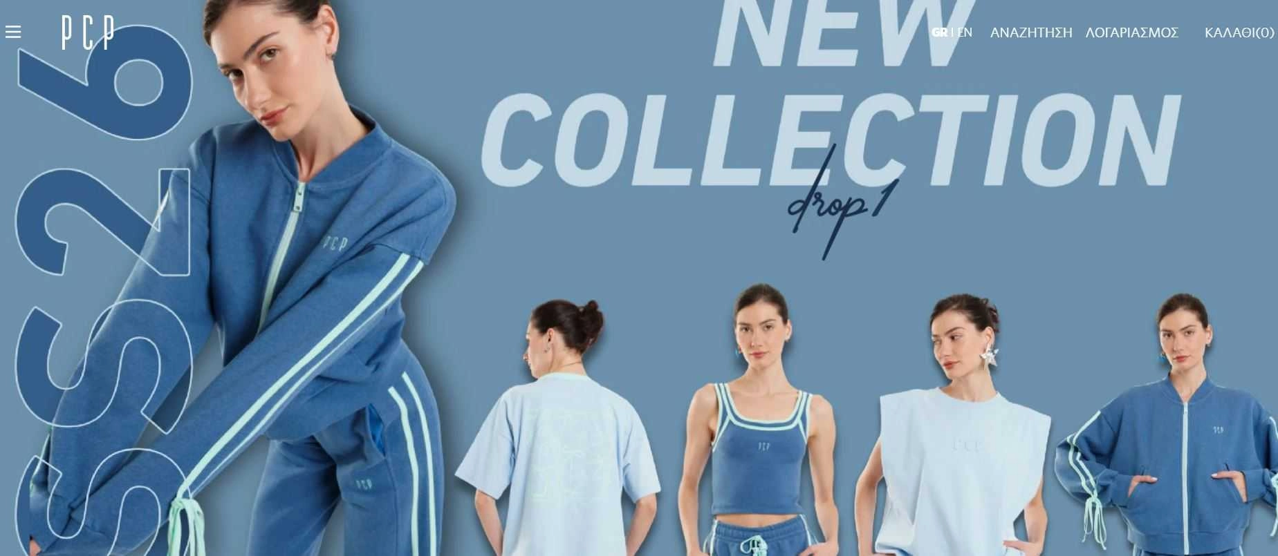 Γυναίκα με διάφορα απαλά μπλε αθλητικά ρούχα