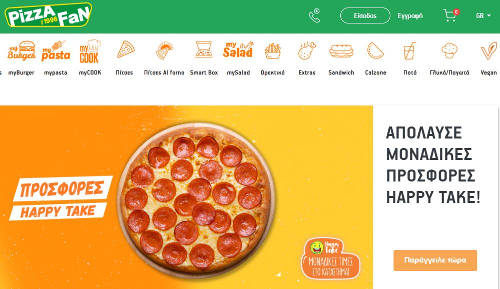 Pizza Fan πίτσα με σαλάμι