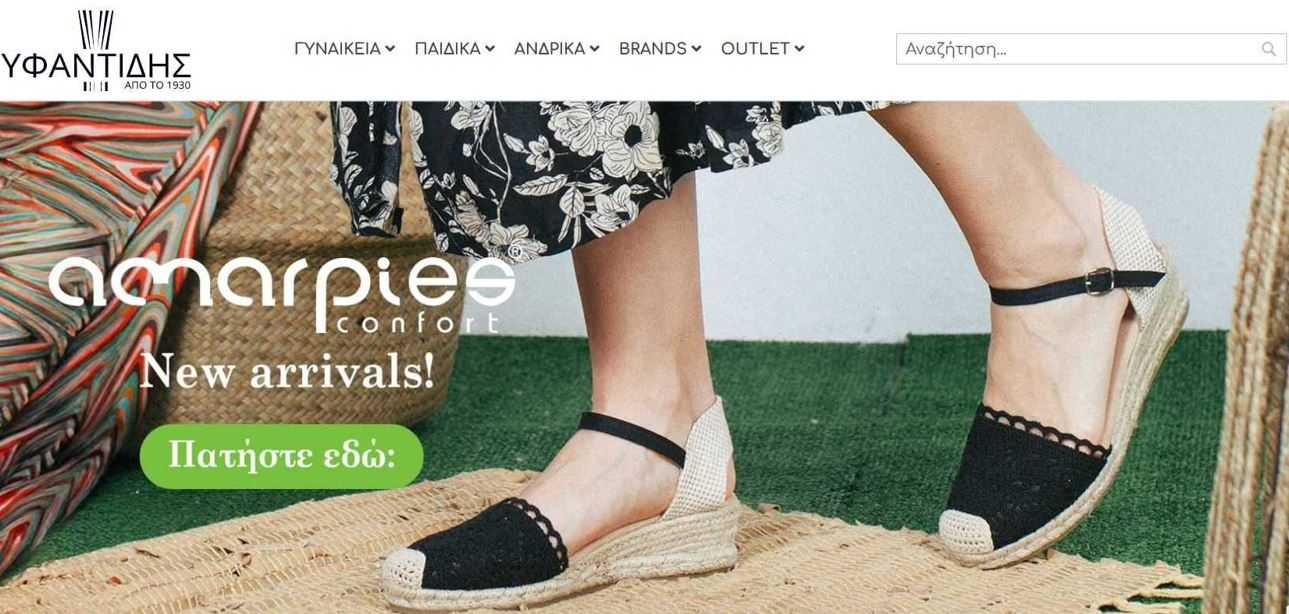 Yfantidis homepage