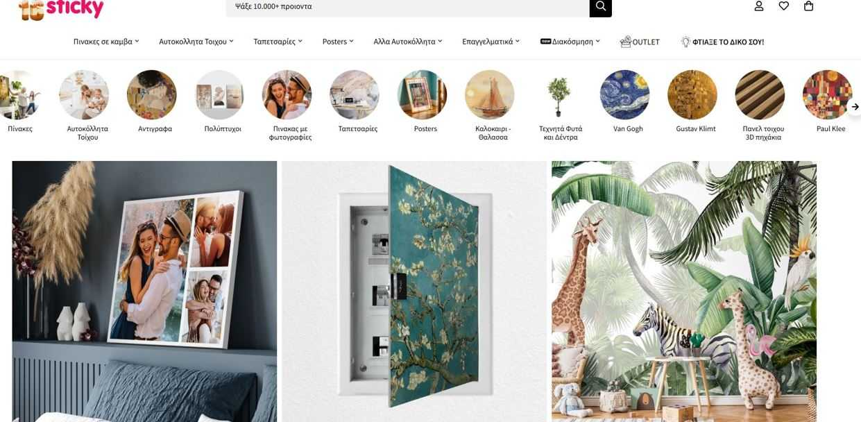Sticky homepage