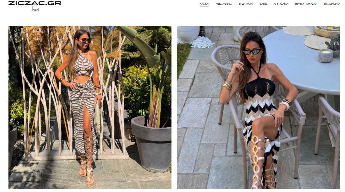 Γυναίκες με κομψά μακριά καλοκαιρινά φορέματα