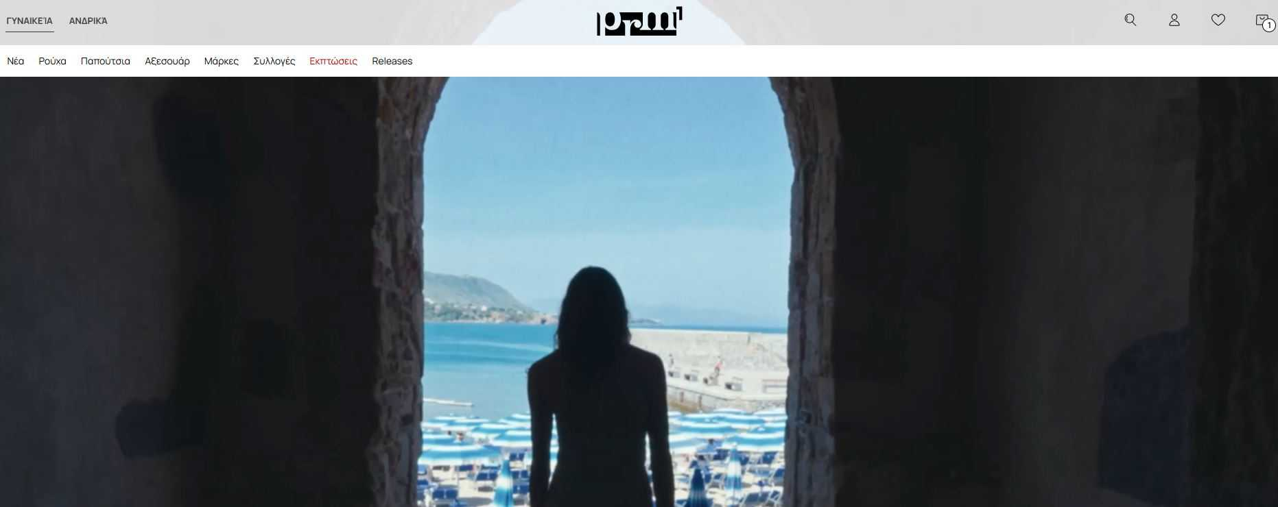 PRM Homepage