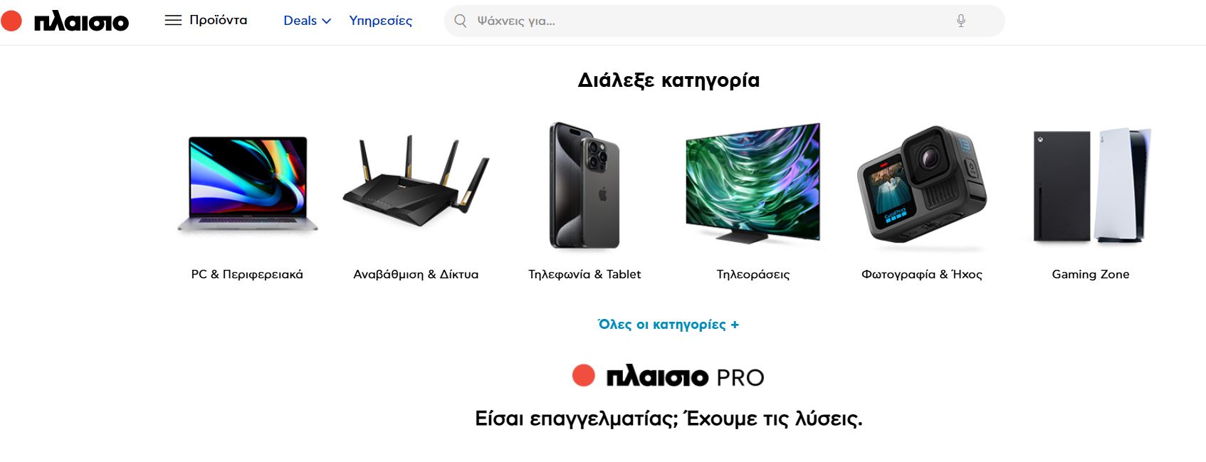 Πλαίσιο τεχνολογία