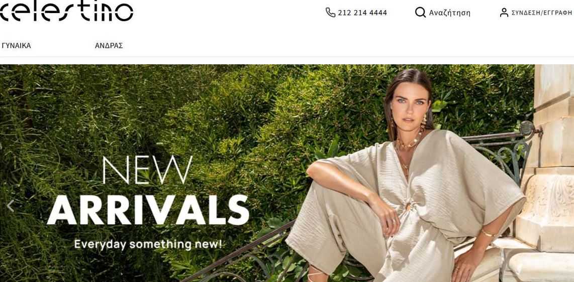Celestino Homepage