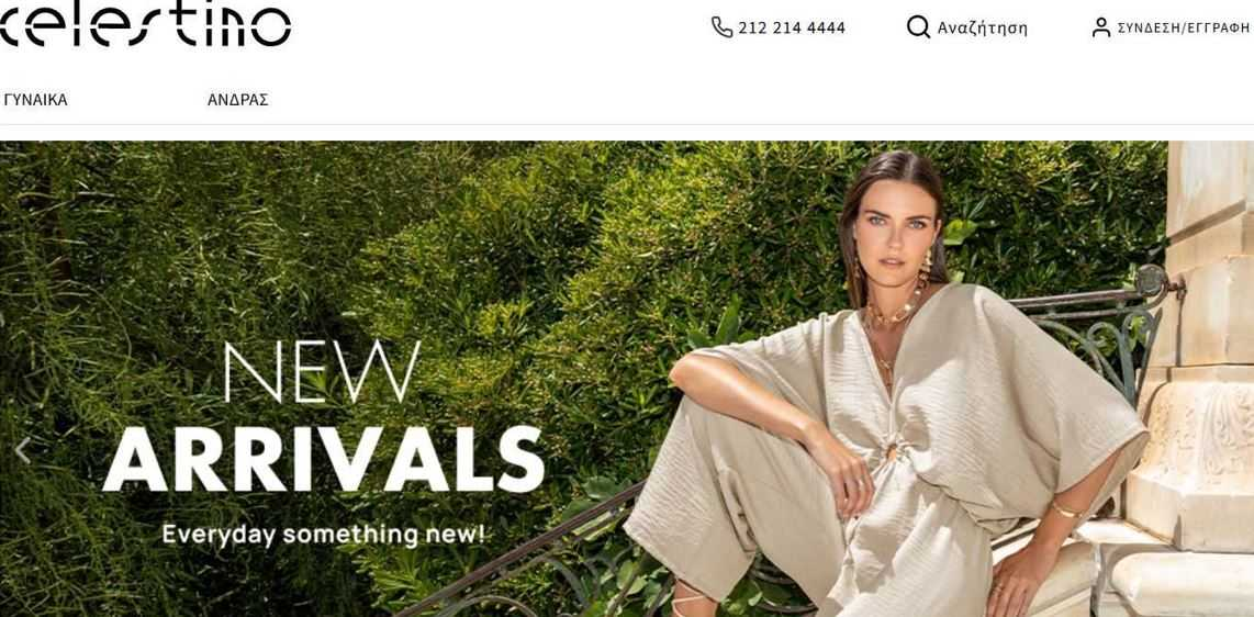 Celestino Homepage