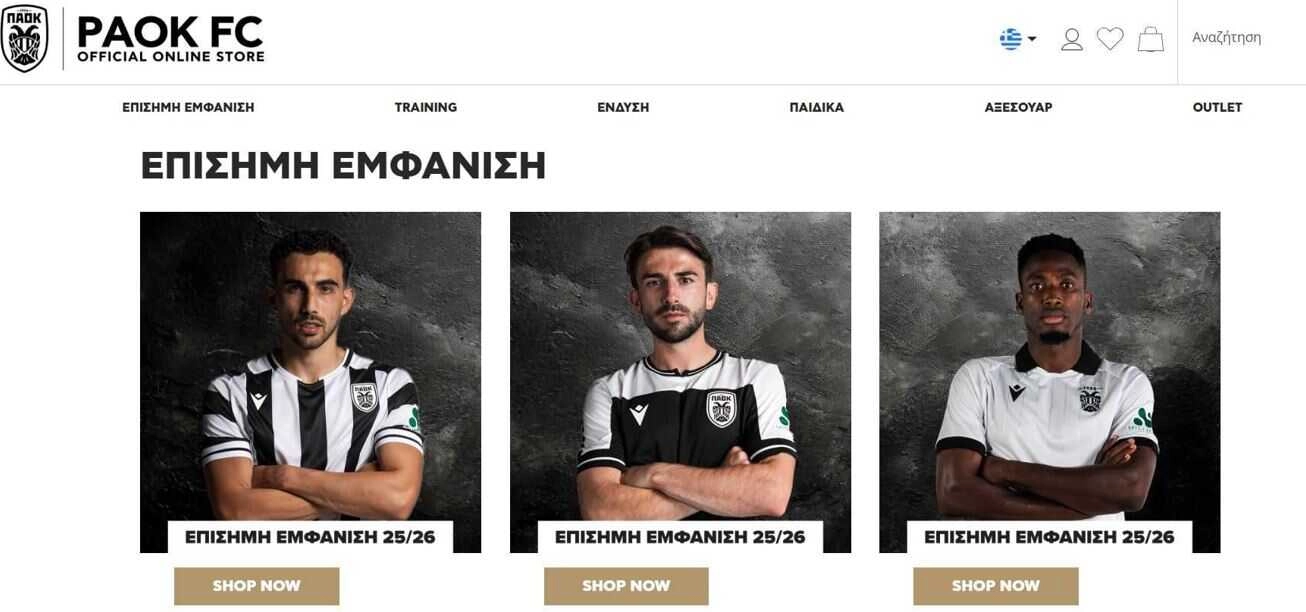 3 διαφορετικά μοντέλα ποδοσφαιρικών φανελών