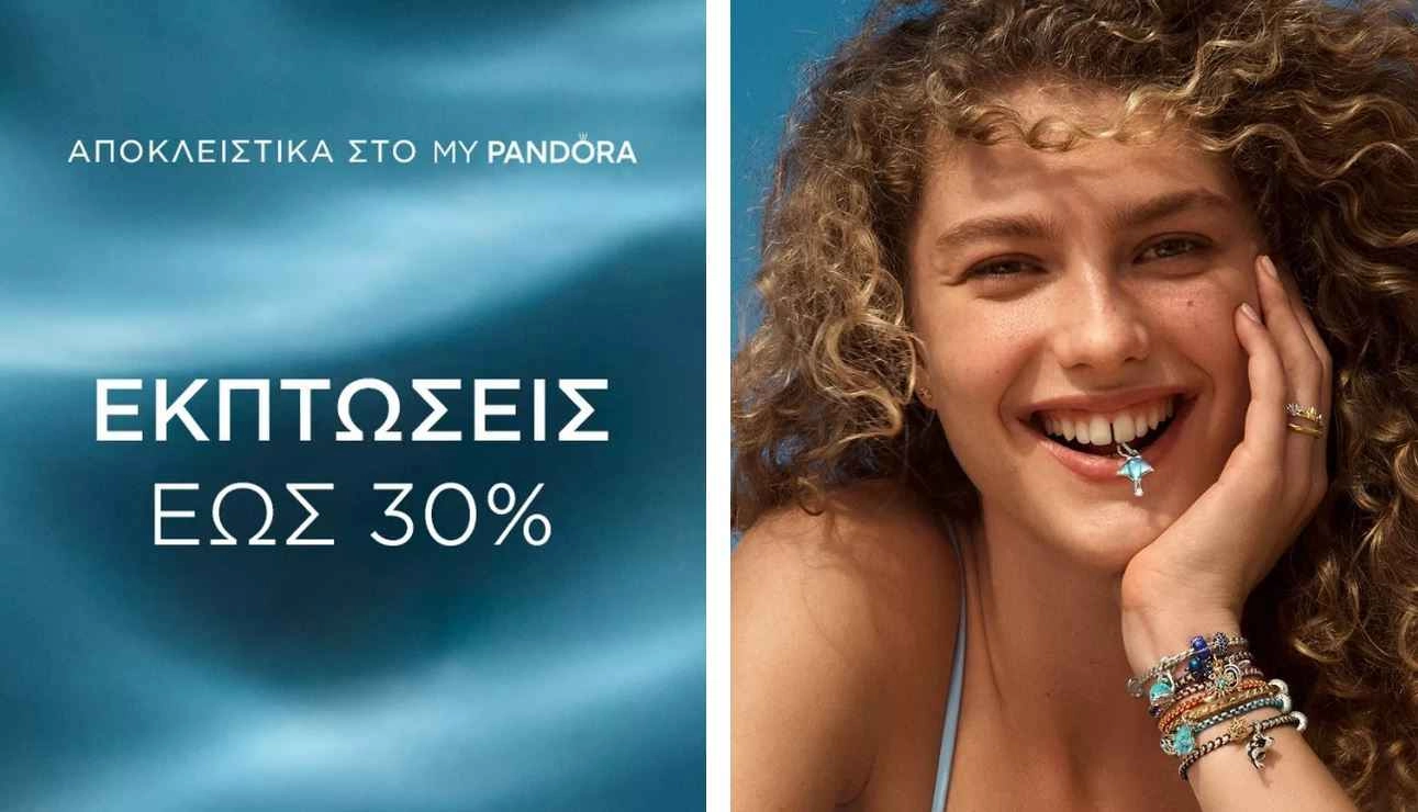 Χαμογελαστή γυναίκα με βραχιόλια στον καρπό της