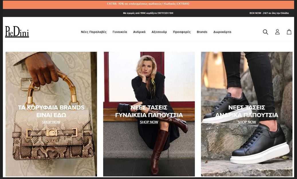 Piedini homepage