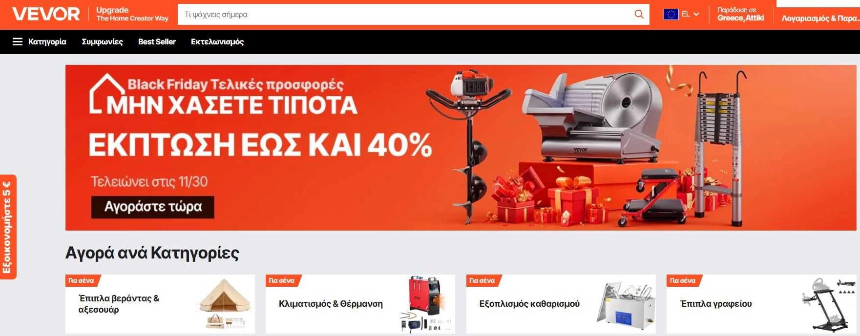 Διάφορα εργαλεία για τον κήπο, κάμπινγκ ή άλλες κατηγορίες