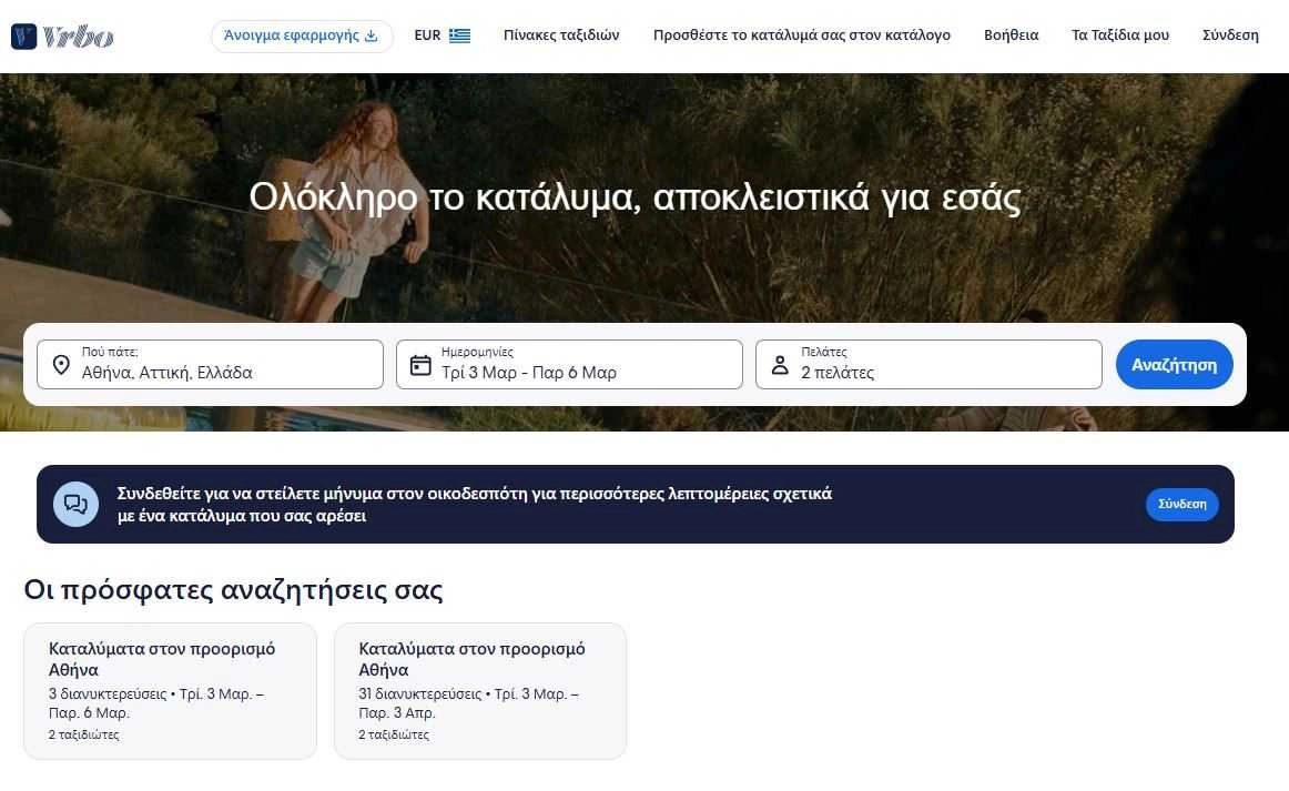 Μια χαρούμενη οικογένεια απολαμβάνει τις διακοπές