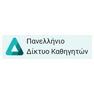Πανελλήνιο Δίκτυο Καθηγητών