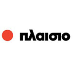 Plaisio Δωρεάν αποστολή για αγορές άνω των 35€ στο plaisio.gr