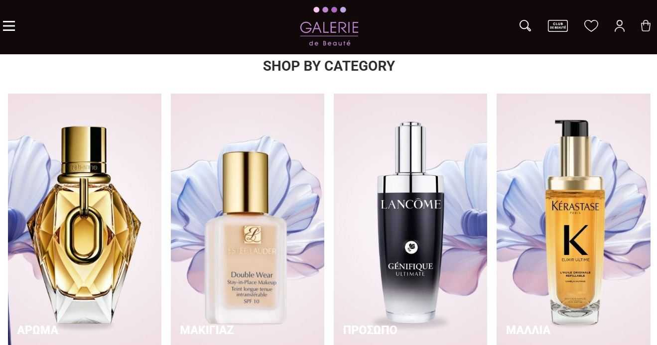 Galerie de Beaute parfumes