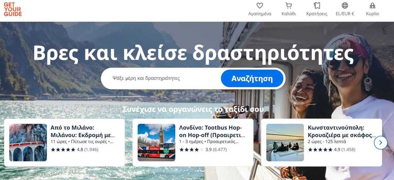 Δραστηριότητες σε Μιλάνο, Λονδίνο, Κωνσταντινούπολη