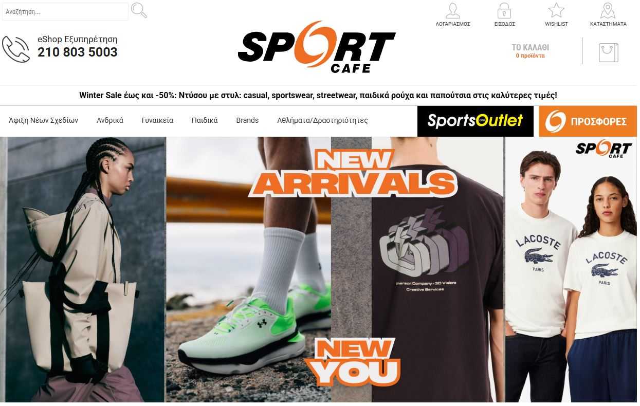 Sportcafe homepage