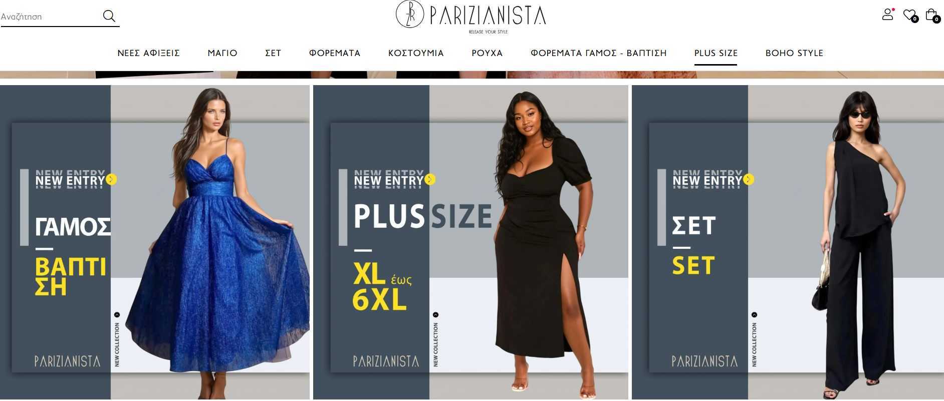 Parizianista 3 γυναίκες, μία με μπλε φόρεμα, δύο γυναίκες με μαύρα φορέματα