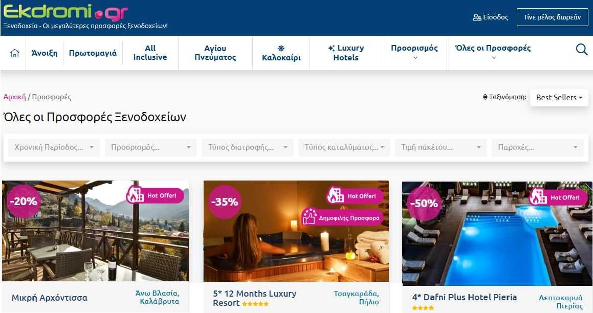 Θέα στο βουνό, μπάνιο με κεριά, πισίνα με νυχτερινό φωτισμό