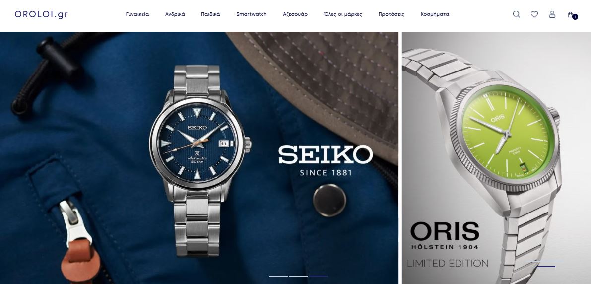 Ασημένιο ρολόι Seiko και ασημένιο ρολόι Oris με πράσινο καντράν