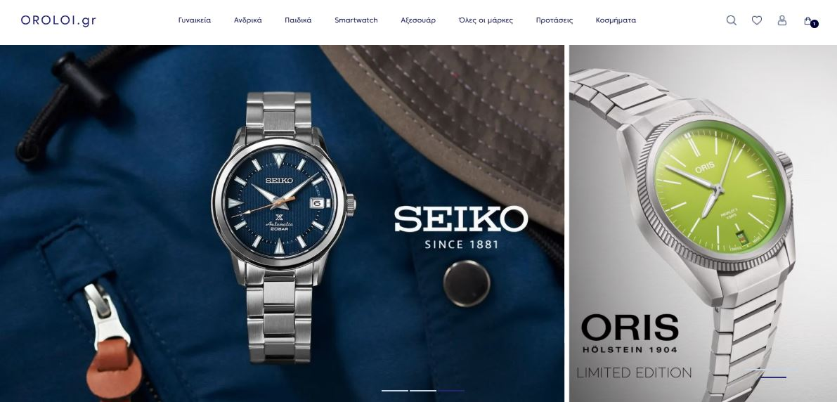 Ασημένιο ρολόι Seiko και ασημένιο ρολόι Oris με πράσινο καντράν